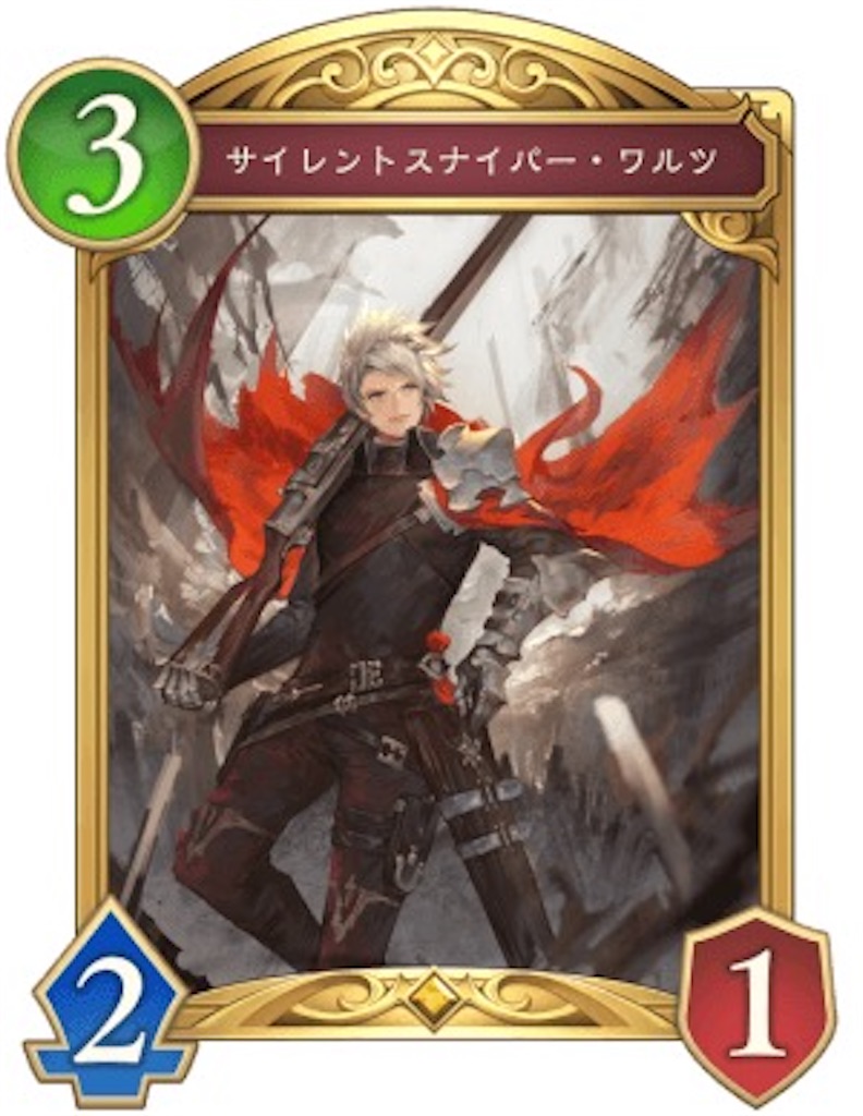 f:id:schepoke:20251120124833j:image