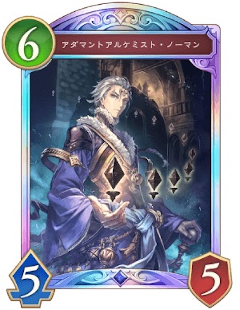 f:id:schepoke:20251120130536j:image