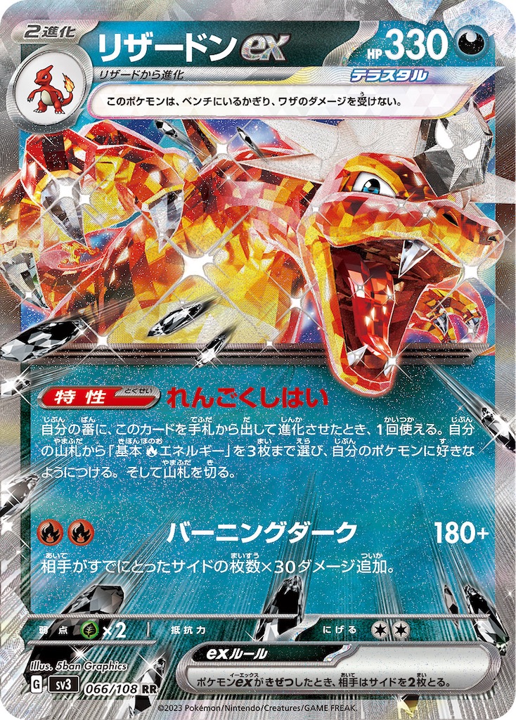 f:id:schepoke:20260101152856j:image