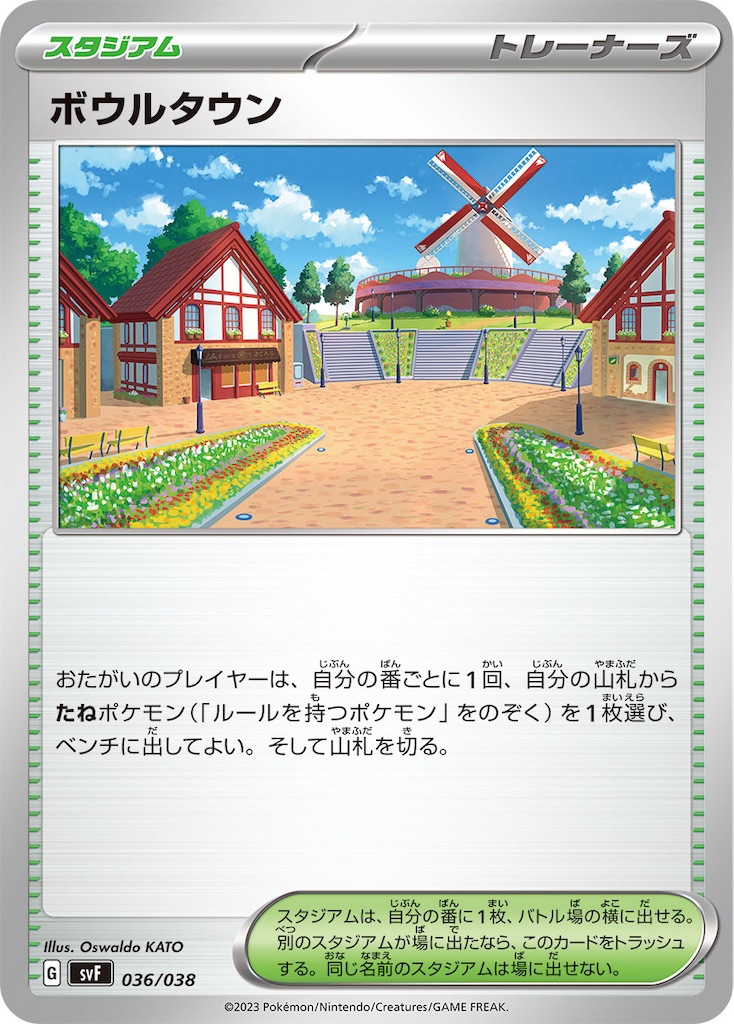 f:id:schepoke:20260102170130j:image