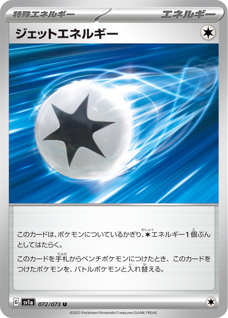 f:id:schepoke:20260102170717j:image