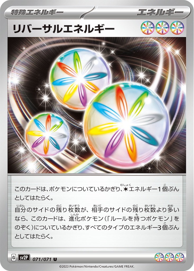 f:id:schepoke:20260102171000j:image