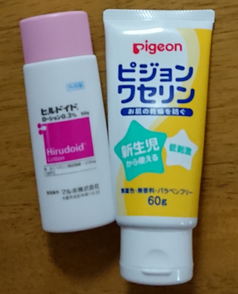 hirudoid.pigeon.baby-vaseline