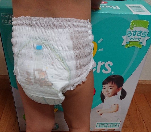 diapers.pampers.children 