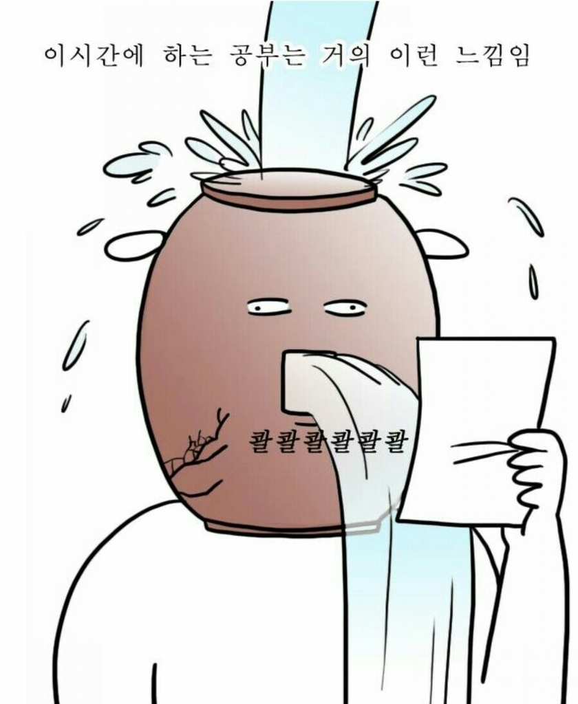 韓国大学生のリアルライフがまるわかり ウェブ漫画 대학일기 大学日記 が面白すぎる Koguma