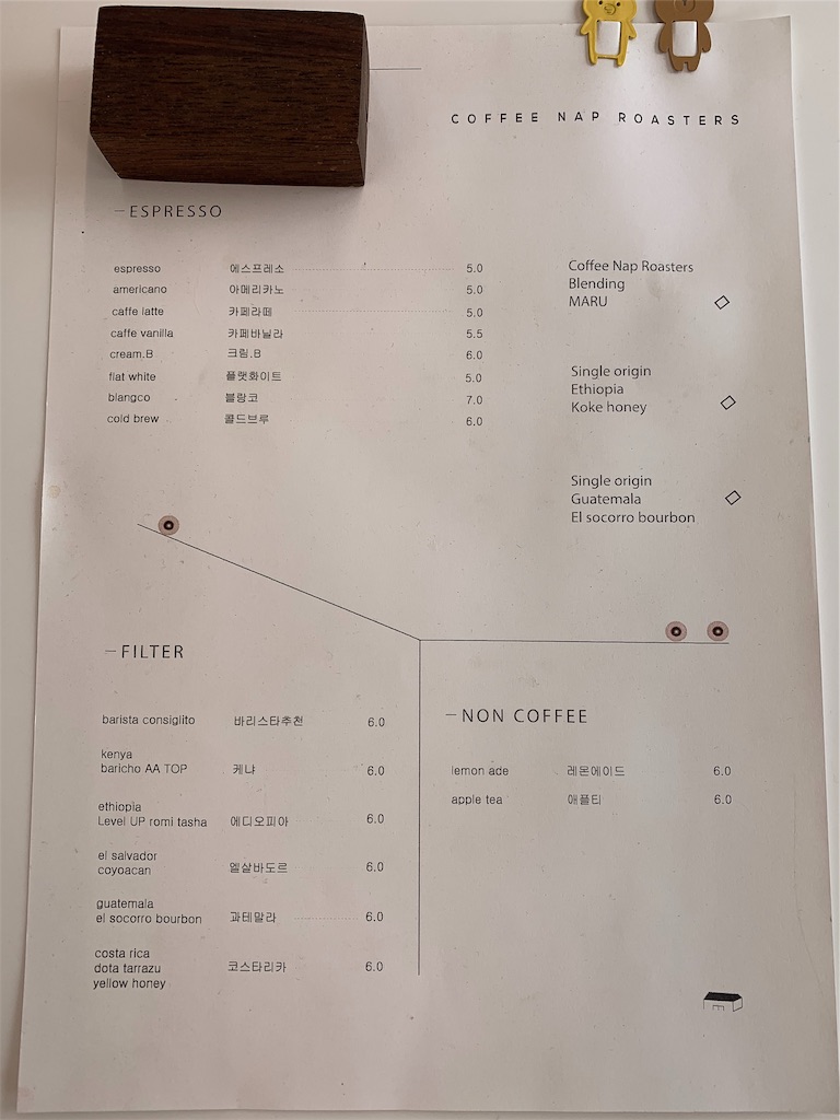 f:id:schhms:20190515222650j:image f:id:schhms:20190515222650j:image