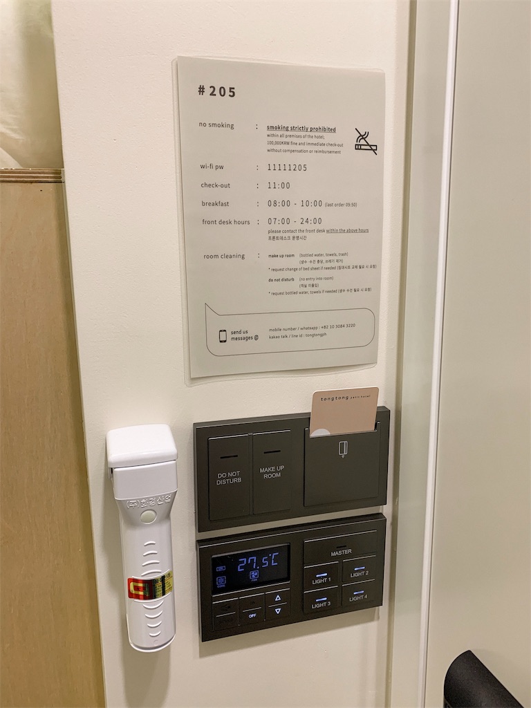 f:id:schhms:20190807120906j:plain