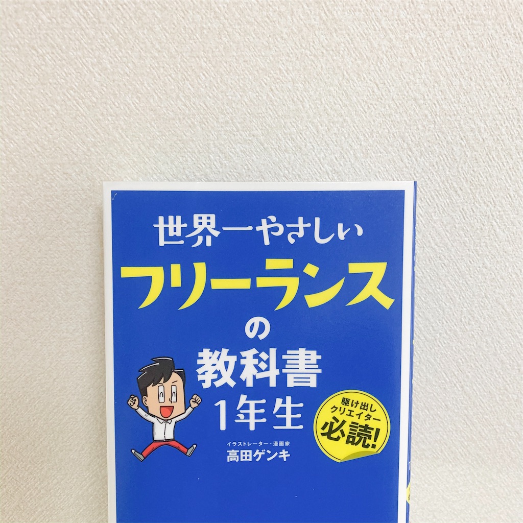f:id:schhms:20191021112156j:image f:id:schhms:20191021112156j:image
