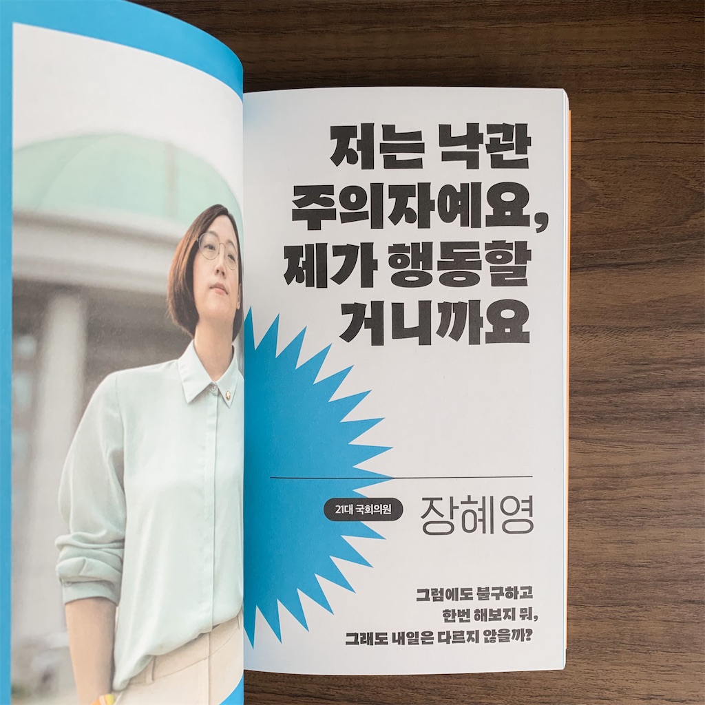 f:id:schhms:20210819163845j:plain