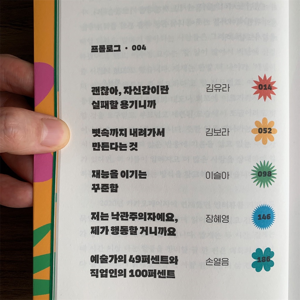 f:id:schhms:20210819163905j:plain