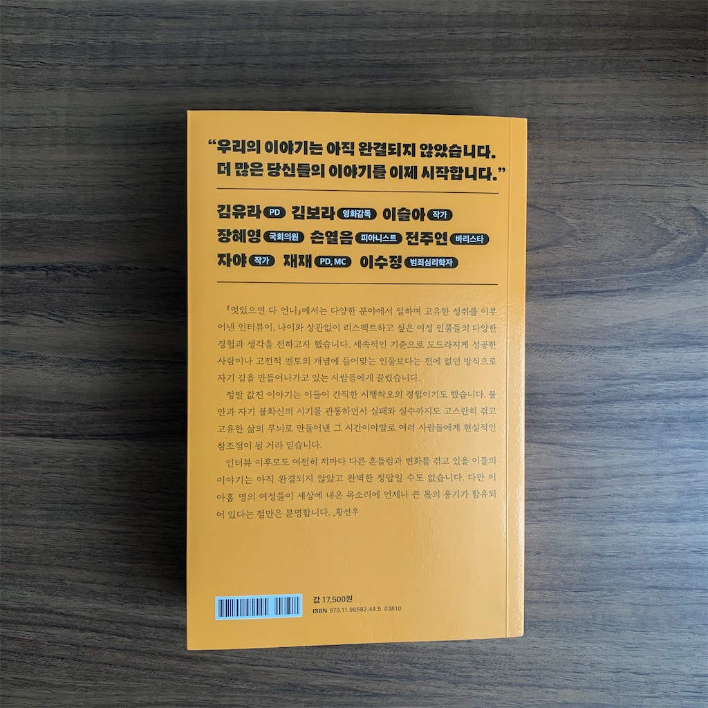 f:id:schhms:20210819163908j:plain