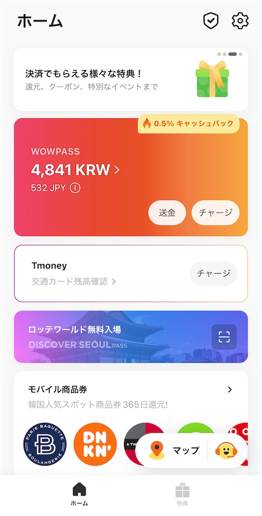 f:id:schhms:20241222171503j:image
