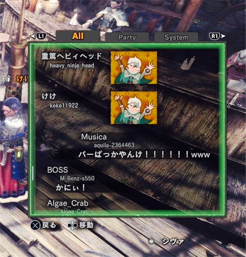 f:id:schilf:20180423194107j:image