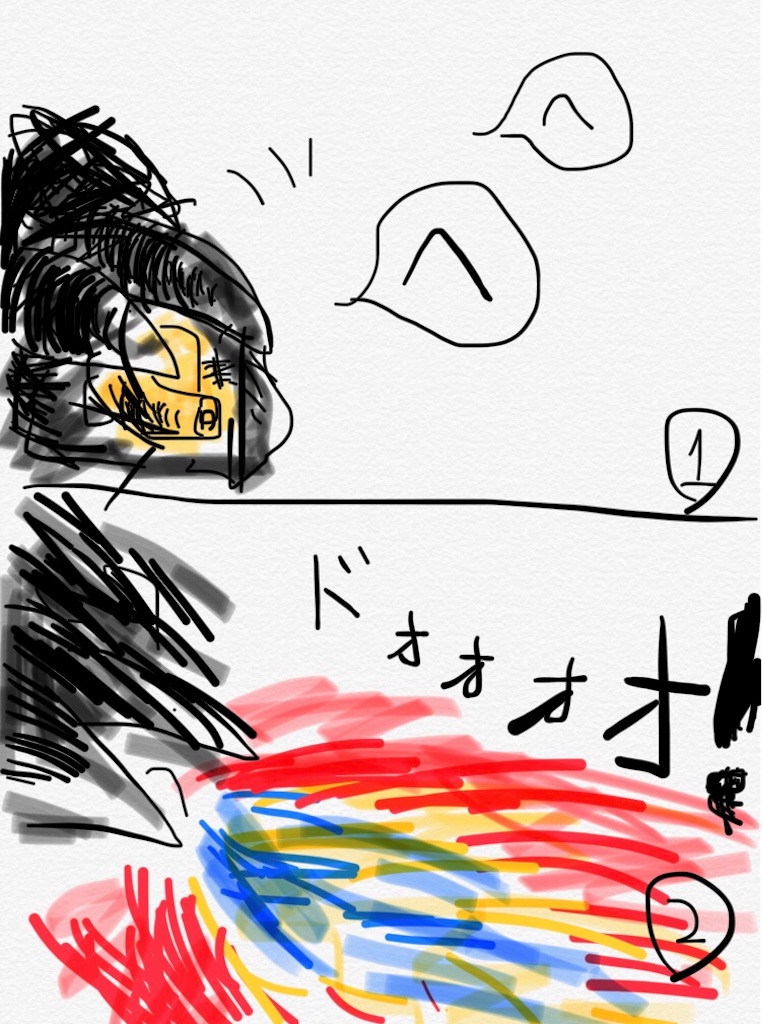 f:id:schilf:20190329211949j:image