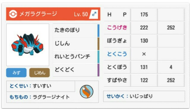 f:id:schlamm3358poke:20190403150259j:image f:id:schlamm3358poke:20190403150259j:image