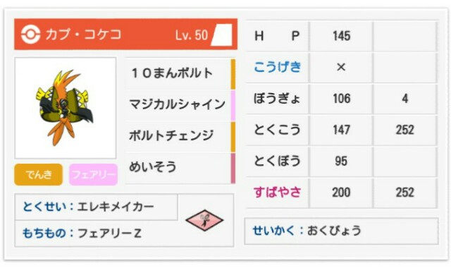 f:id:schlamm3358poke:20190403150357j:image f:id:schlamm3358poke:20190403150357j:image