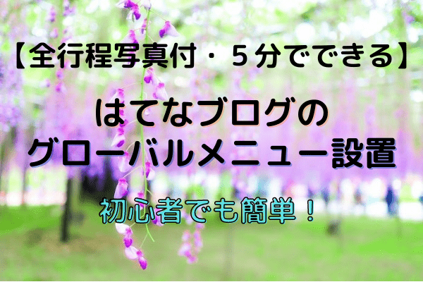 f:id:scholarship_uni:20201219171354p:plain