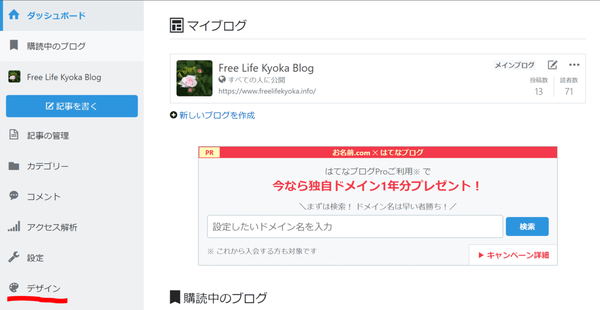 f:id:scholarship_uni:20201219171803p:plain