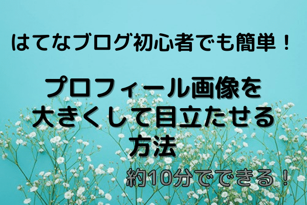 f:id:scholarship_uni:20201219173128p:plain