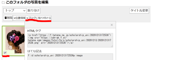 f:id:scholarship_uni:20201219173138p:plain
