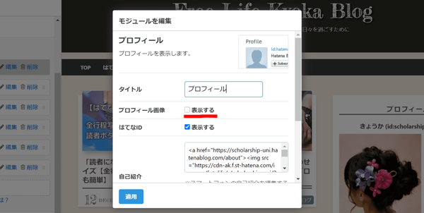 f:id:scholarship_uni:20201219173151p:plain