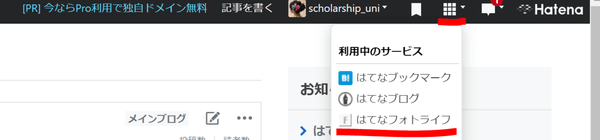 f:id:scholarship_uni:20201219173224p:plain