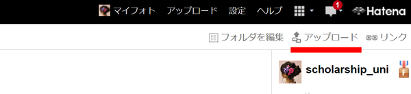 f:id:scholarship_uni:20201219173228p:plain