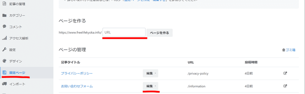 f:id:scholarship_uni:20201219175428p:plain