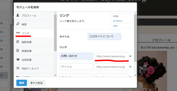 f:id:scholarship_uni:20201219175437p:plain