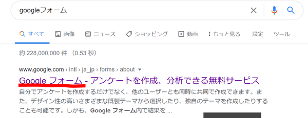 f:id:scholarship_uni:20201219175510p:plain