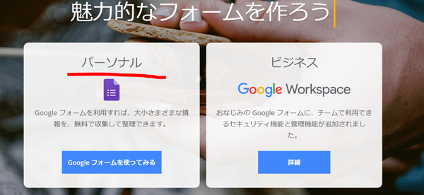 f:id:scholarship_uni:20201219175515p:plain