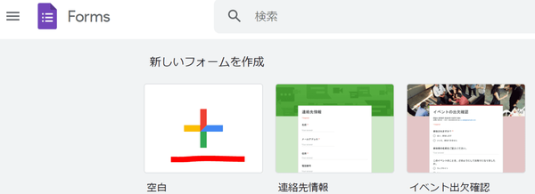 f:id:scholarship_uni:20201219175520p:plain