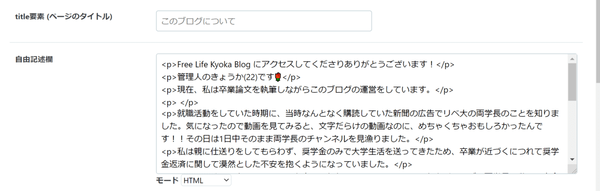 f:id:scholarship_uni:20201219175607p:plain