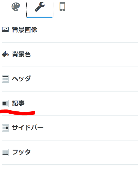 f:id:scholarship_uni:20201219180624p:plain