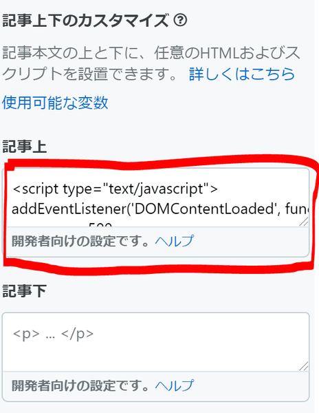 f:id:scholarship_uni:20201219180628p:plain