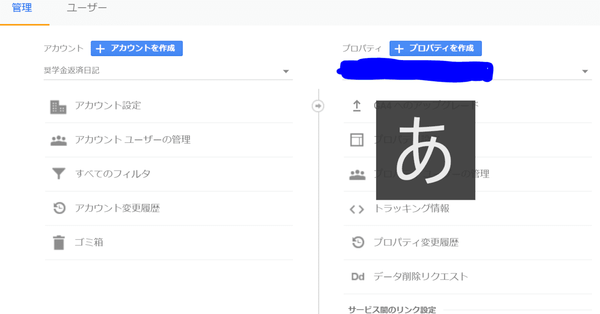 f:id:scholarship_uni:20201219182917p:plain