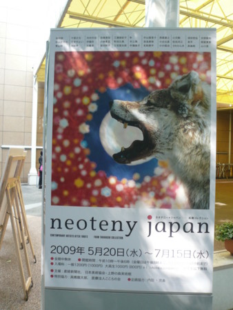 20090617145644