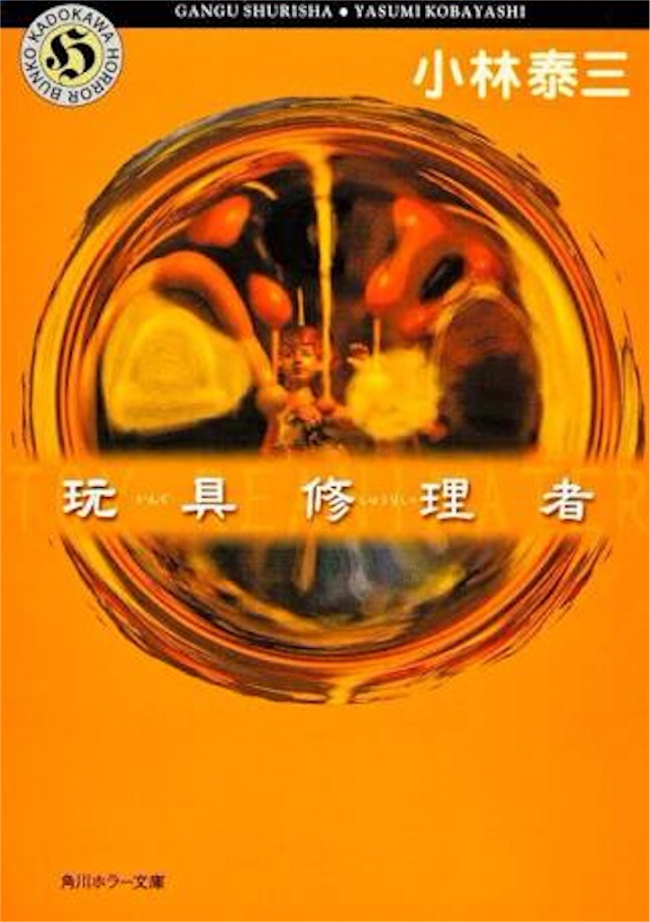 f:id:schoolescaper:20160918204907j:image