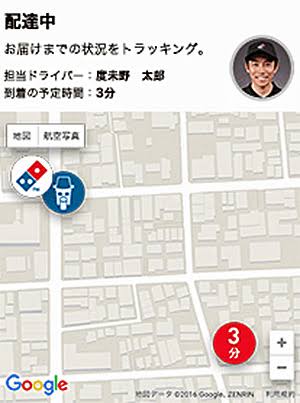 f:id:schoolescaper:20160924194914j:plain