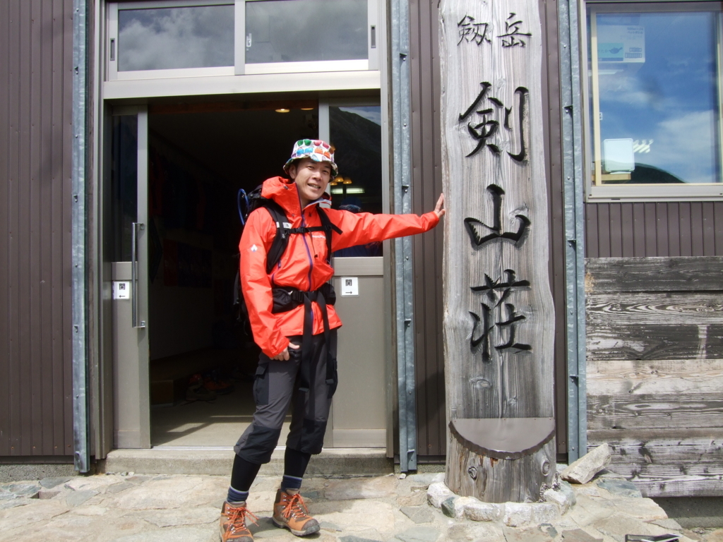 f:id:schuhei:20170831004623j:plain