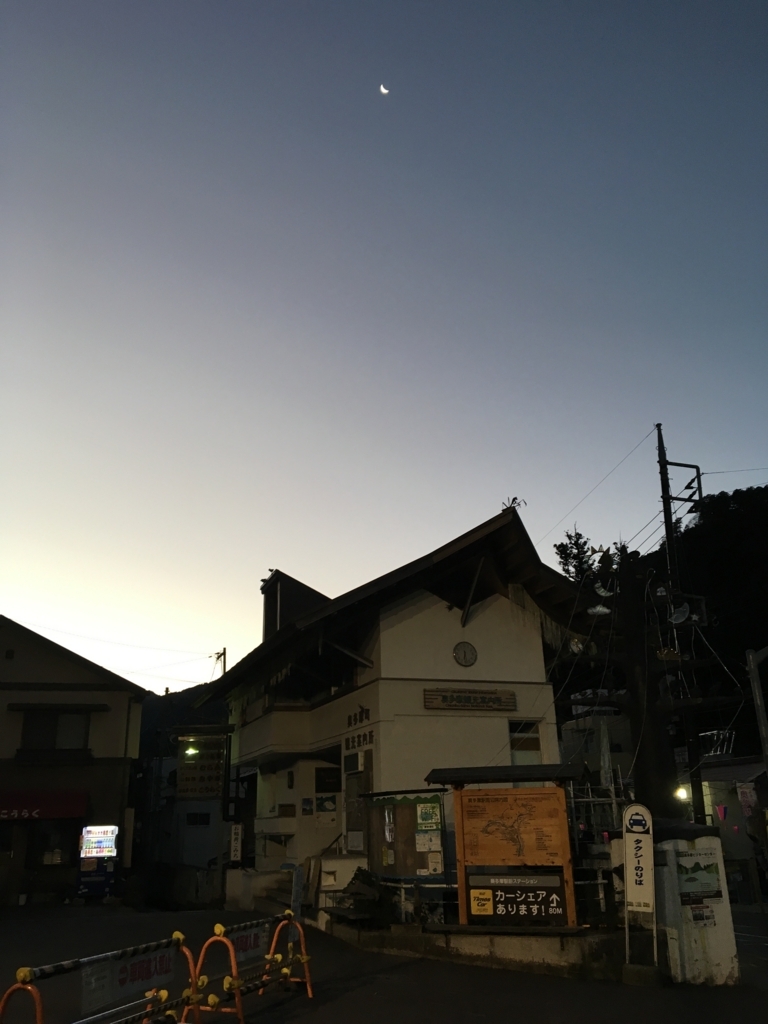 f:id:schuhei:20171216221445j:plain f:id:schuhei:20171216221445j:plain