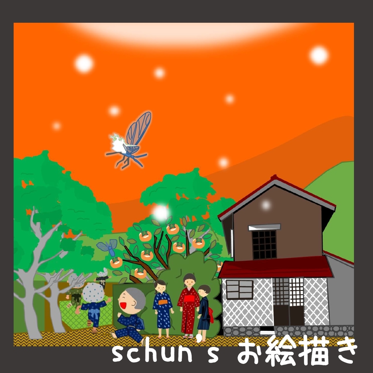 f:id:schunchi2007:20200114054721j:plain f:id:schunchi2007:20200114054721j:plain