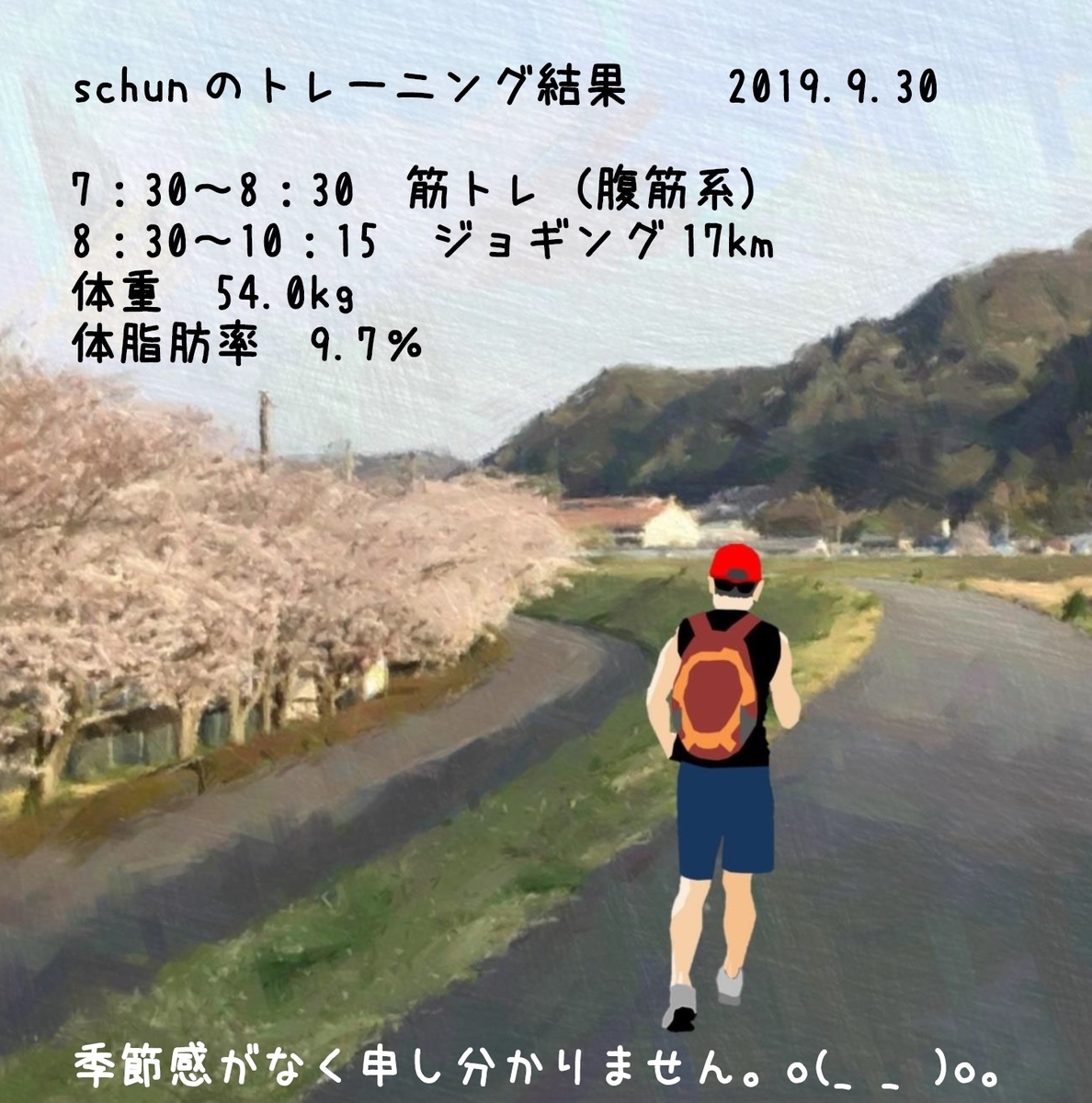 f:id:schunchi2007:20200405052010j:plain