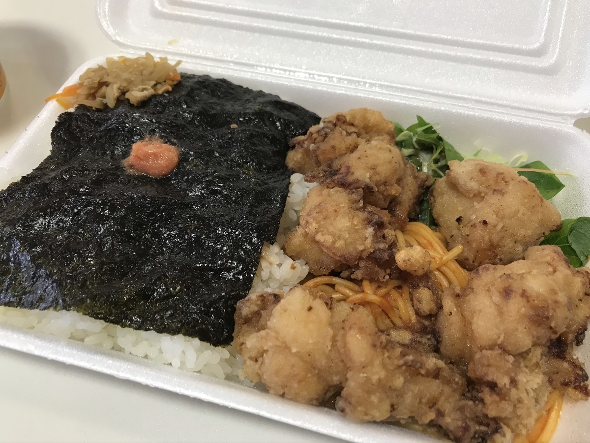 f:id:schunchi2007:20200607203519j:plain f:id:schunchi2007:20200607203519j:plain