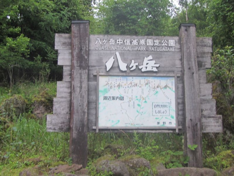 f:id:schunchi2007:20200614145927j:plain f:id:schunchi2007:20200614145927j:plain