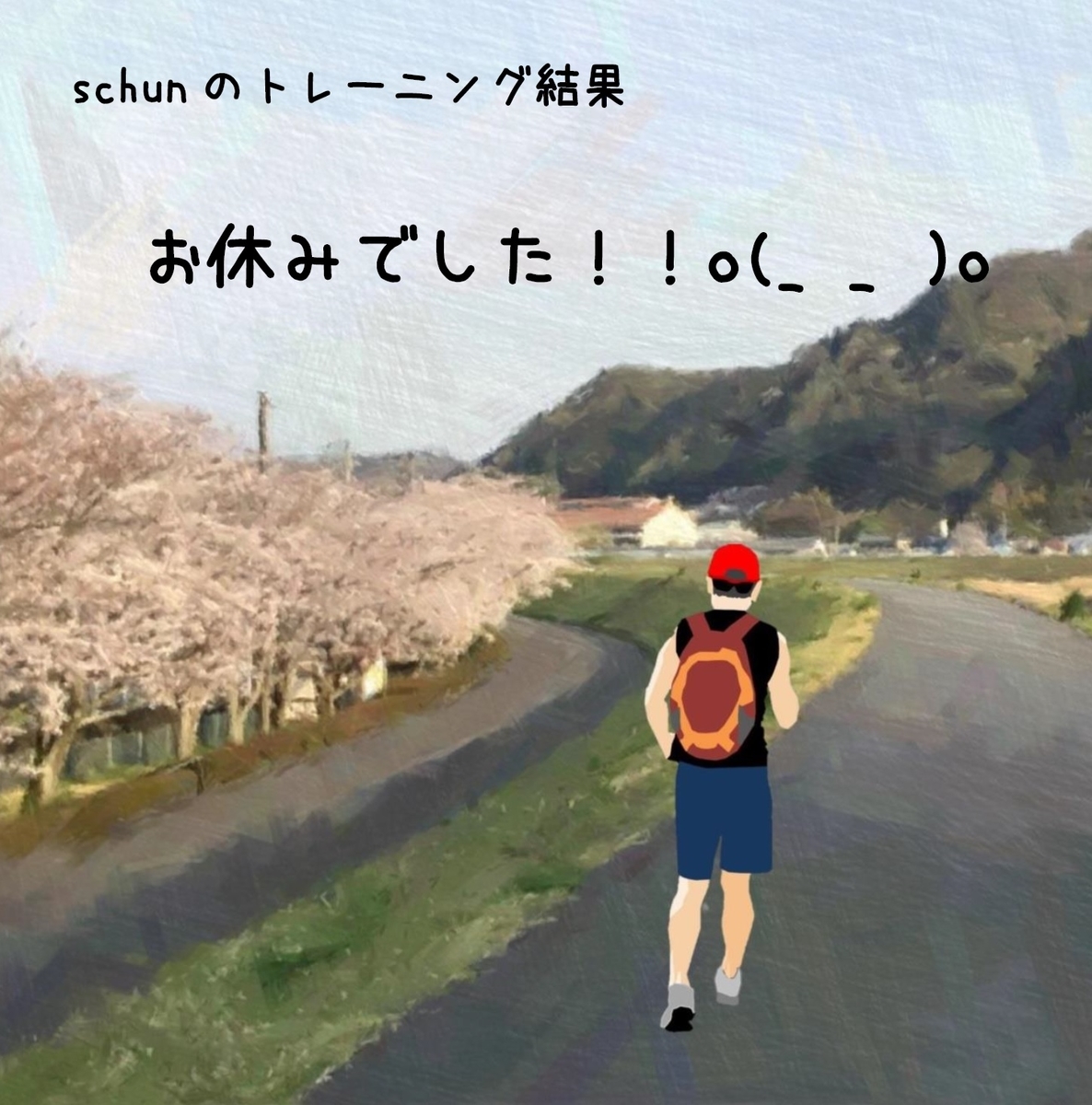 f:id:schunchi2007:20200628135436j:plain f:id:schunchi2007:20200628135436j:plain