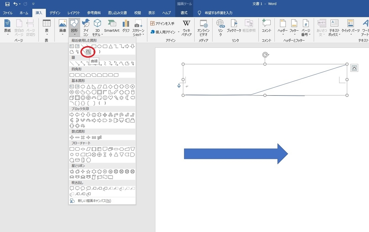 f:id:schunchi2007:20200719193910j:plain f:id:schunchi2007:20200719193910j:plain