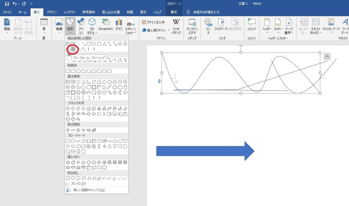 f:id:schunchi2007:20200719194345j:plain f:id:schunchi2007:20200719194345j:plain