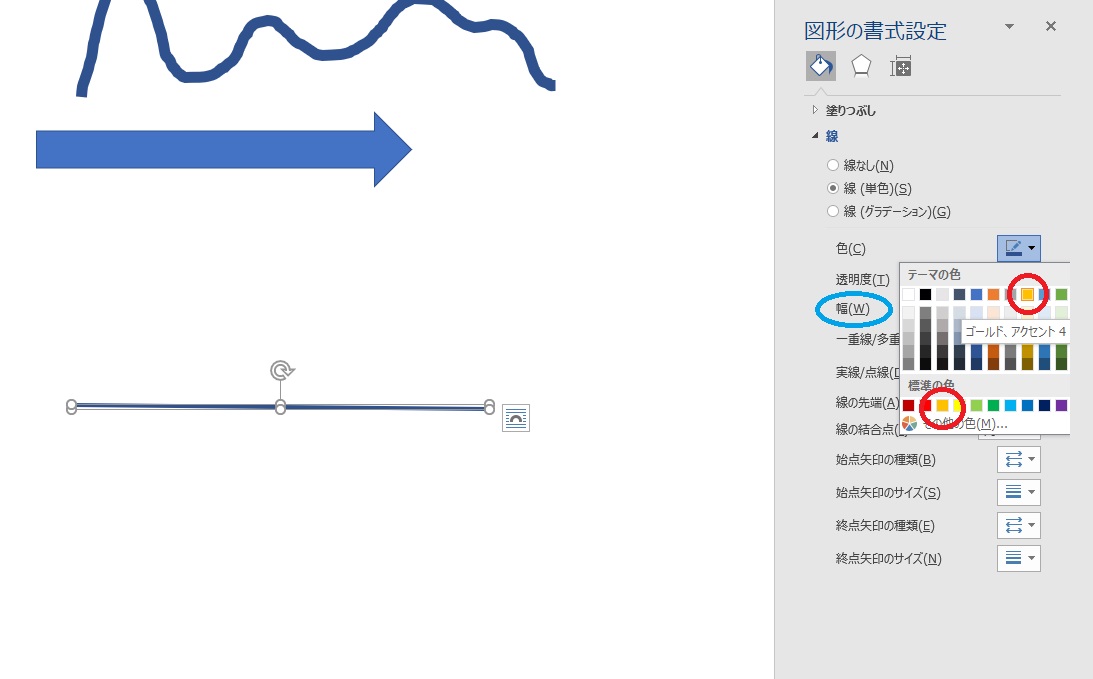 f:id:schunchi2007:20200719195551j:plain f:id:schunchi2007:20200719195551j:plain