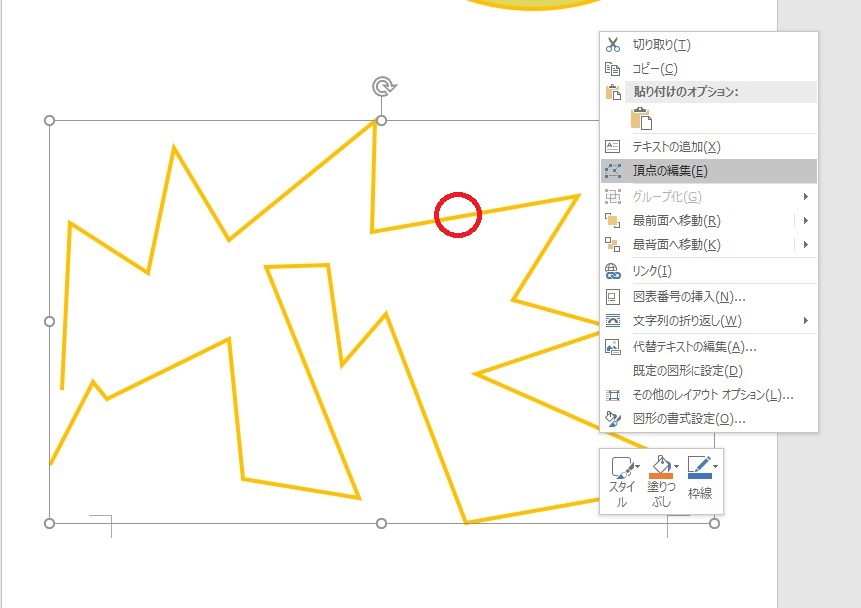 f:id:schunchi2007:20200719201209j:plain f:id:schunchi2007:20200719201209j:plain